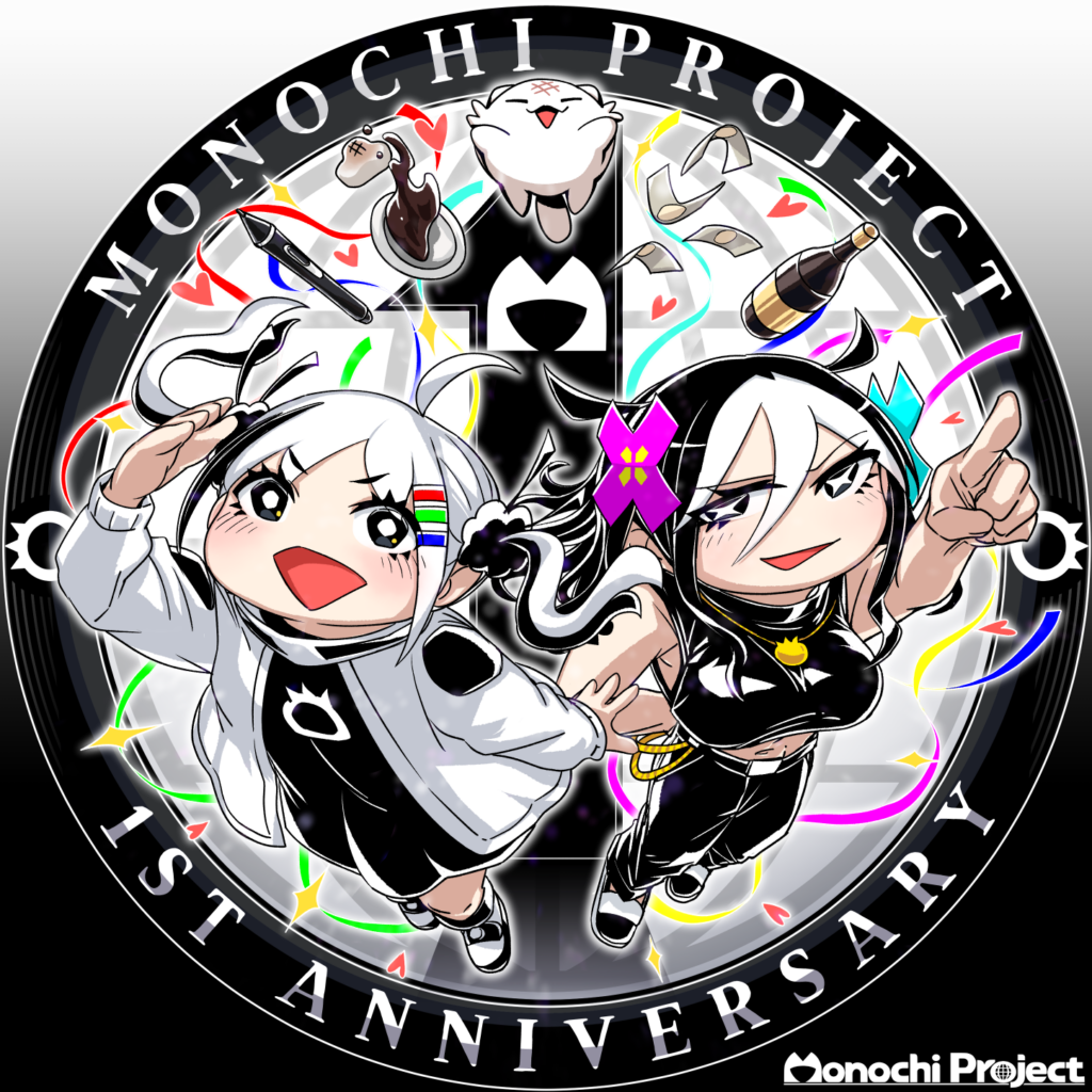 20240823_MonochiProject-1stAnniversary_s