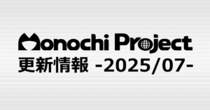 2025-07_サイトレポート