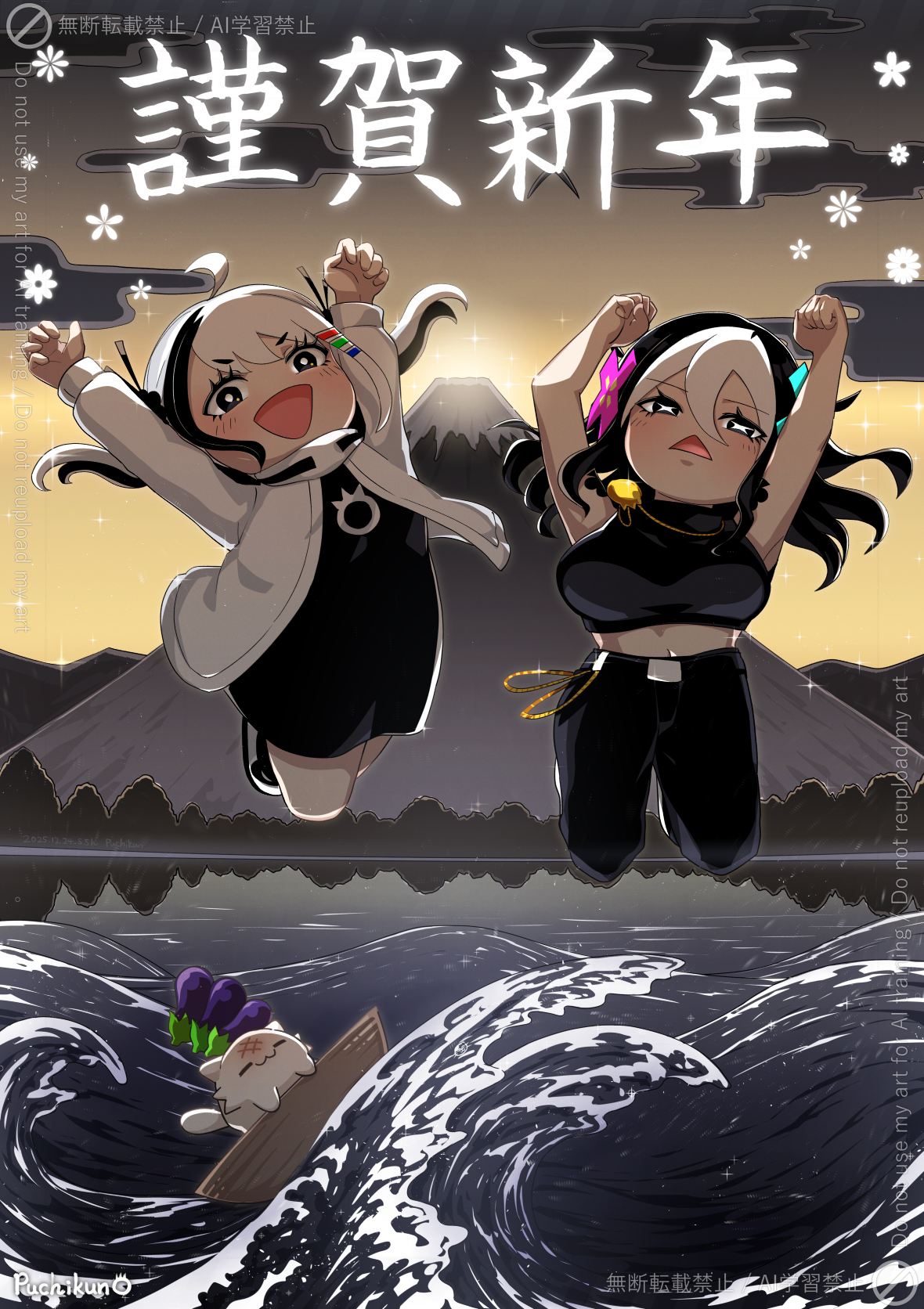 作品-HappyNewYear2026-MonochiProject