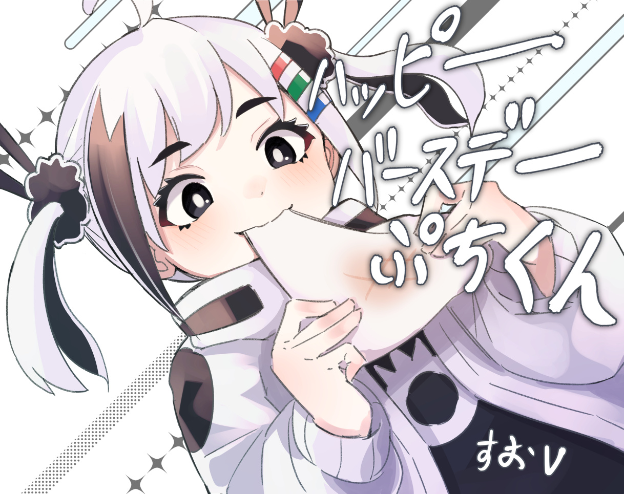 ファンアート-2026